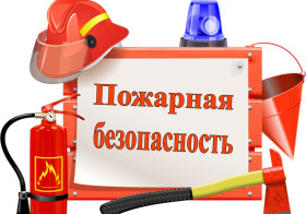 Агитбригада школы «Перспектива» напомнила о правилах пожарной безопасности .