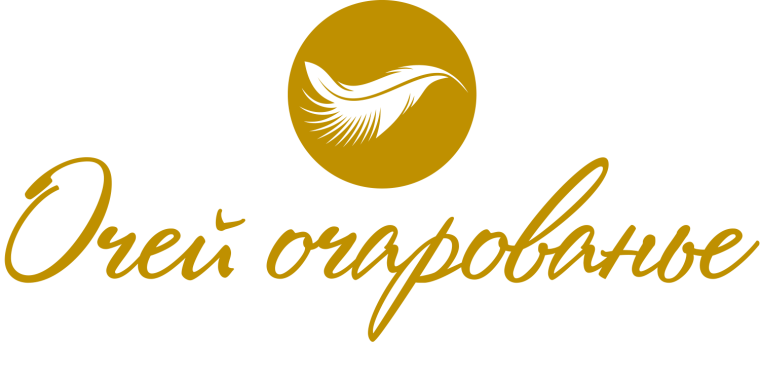 Подведены итоги межшкольного творческого конкурса «Очей очарование!».