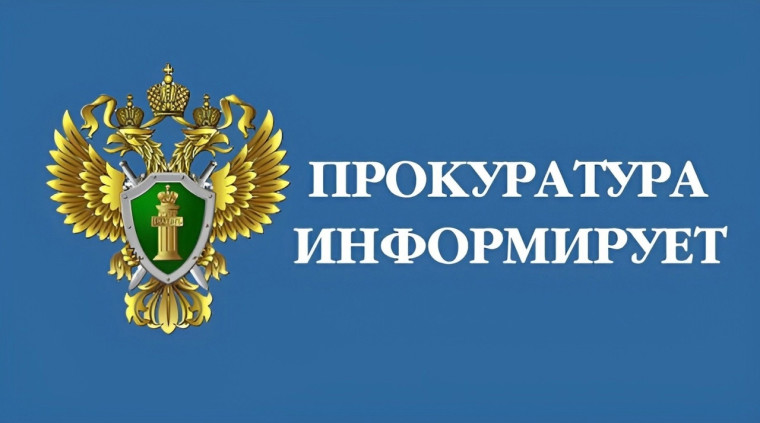 Проведение мероприятий по повышению эффективности противодействия преступлениям, совершаемым с использованием информационных технологий.